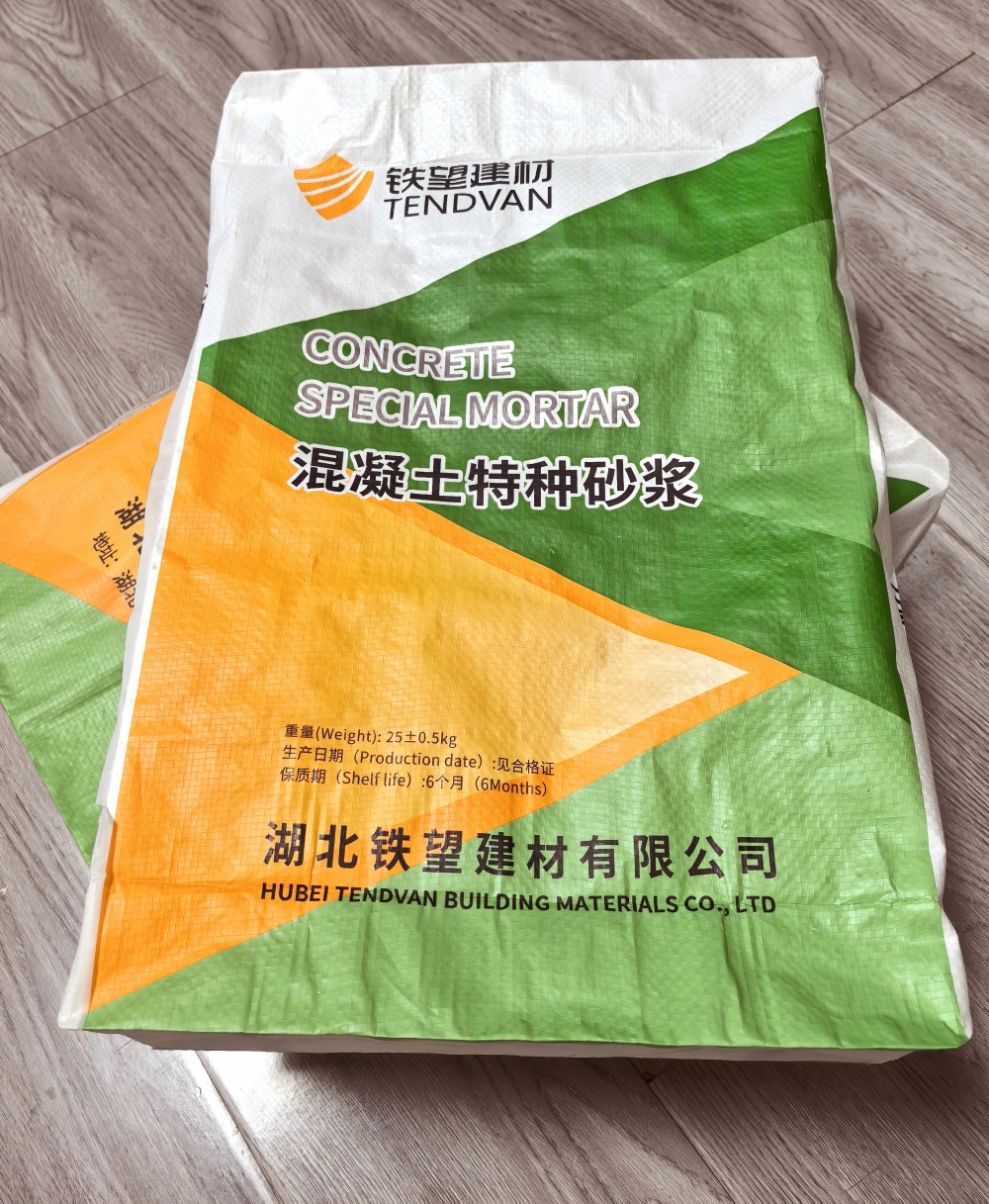 新晃薄层快速修补料