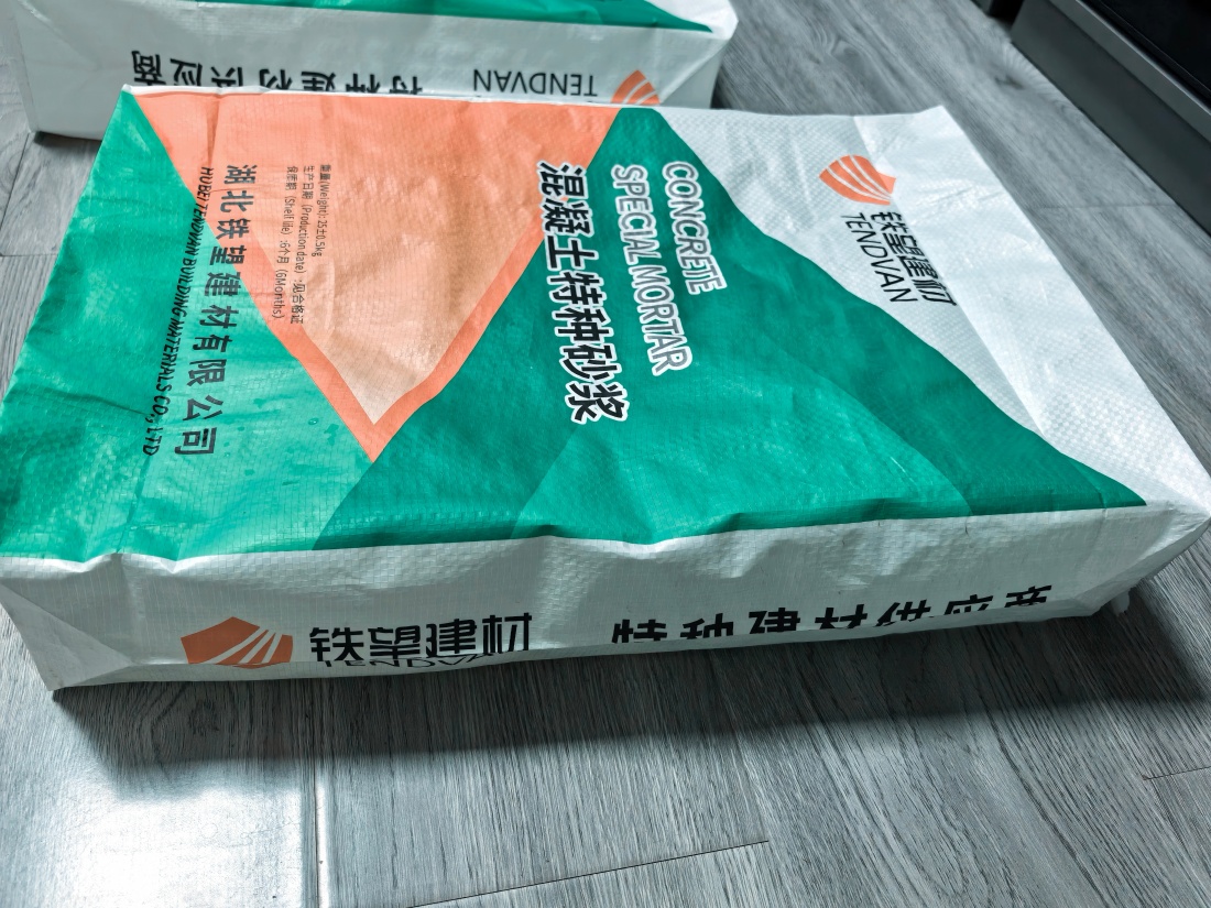 新晃抗裂密实剂